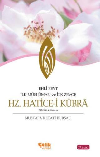 Ehli Beyt İlk Müslüman ve İlk Zevce Hz. Hatice-i Kübra | Kitap Ambarı