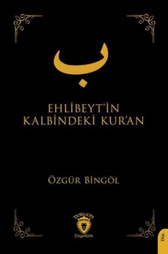 Ehlibeyt’in Kalbindeki Kur’an | Kitap Ambarı