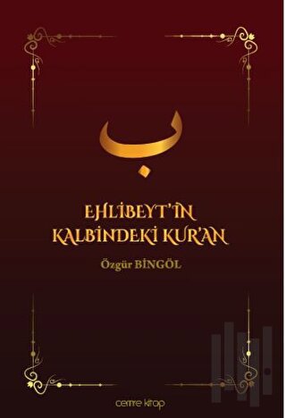 Ehlibeyt'in Kalbindeki Kur'an (Ciltli) | Kitap Ambarı