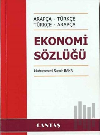 Ekonomi Sözlüğü | Kitap Ambarı