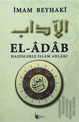El-Adab (Ciltli) | Kitap Ambarı