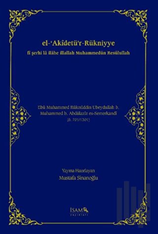 El-Akidetü'r-Rükniyye Fi Şerhi La İlahe İllallah Muhammedün Resulullah