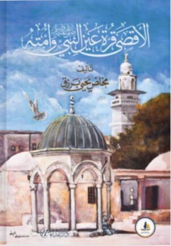 El-Aksa Kurretu Ayni En-Nebiyye (sav) ve Ummetihi | Kitap Ambarı