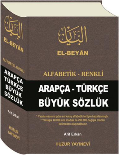 Arapça-Türkçe Büyük Sözlük (Kod-050) (Ciltli) | Kitap Ambarı