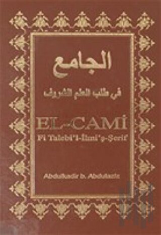 El Cami Fi Talebi’l İlmi’ş-Şerif 1 (Ciltli) | Kitap Ambarı