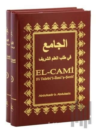 El Cami Fi Talebi’l İlmi’ş-Şerif (2 Kitap Takım) (Ciltli) | Kitap Amba