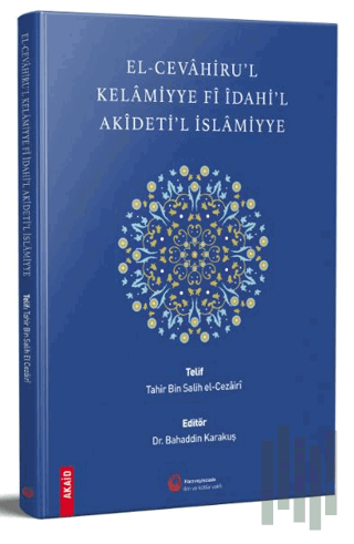 El-Cevahiru'l Kelamiyye Fi İdahi'l Akideti'l İslamiyye | Kitap Ambarı