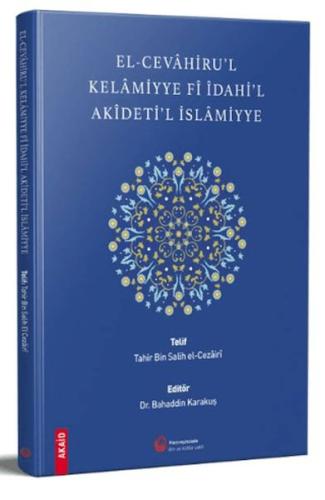 El-Cevahiru'l Kelamiyye Fi İdahi'l Akideti'l İslamiyye | Kitap Ambarı