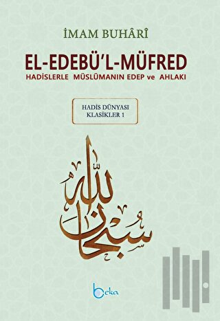 El-Edebül-Müfred (Küçük Boy-Arapça Metinli) (Ciltli) | Kitap Ambarı