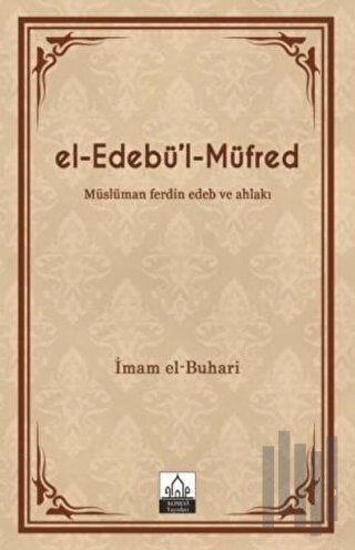 El - Edebü'l - Müfred | Kitap Ambarı