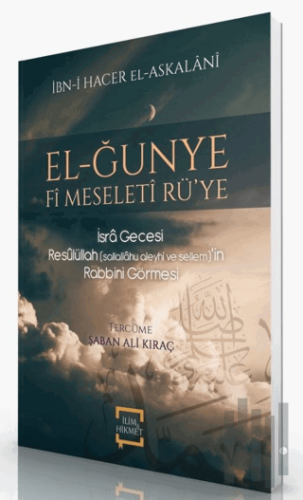 El-Ğunye Fi Meseleti Rü'ye | Kitap Ambarı