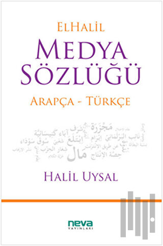 El Halil Medya Sözlüğü | Kitap Ambarı