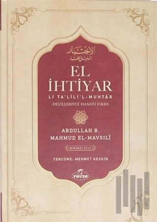 El-İhtiyar Li Ta'lil'l Muhtar Delilleriyle Hanefi Fıkhı Cilt: 3 (Ciltl