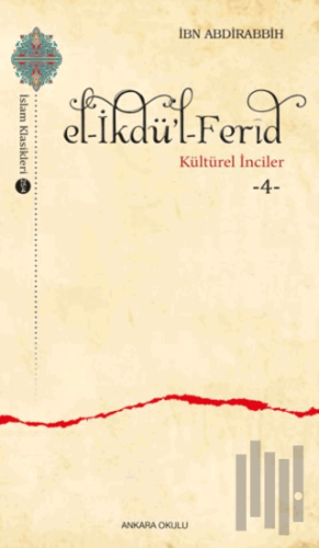 el-İkdü’l-Ferid | Kitap Ambarı