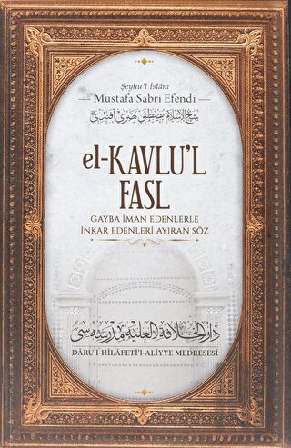 El - Kavlu'l Fasl - Gayba İman Edenlerle İnkar Edenleri Ayıran Söz | K