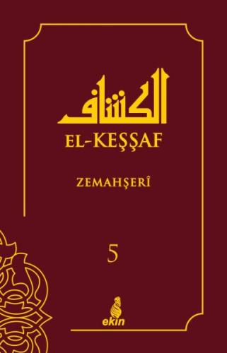 El-Keşşaf 5. Cilt (Ciltli) | Kitap Ambarı