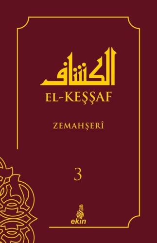 El-Keşşaf 3.Cilt (Ciltli) | Kitap Ambarı