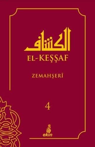 El - Keşşaf 4. Cilt (Ciltli) | Kitap Ambarı