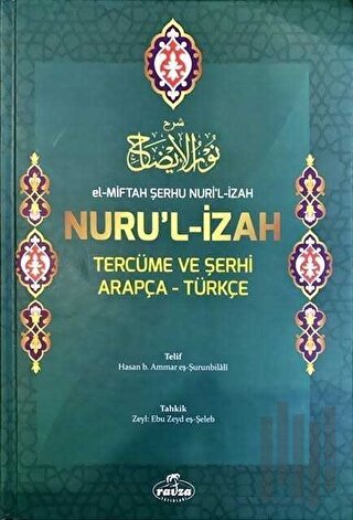 El-Miftah Serhu Nuri’l Izah Nuru’l Izah Tercüme ve Şerhi (Ciltli) | Ki