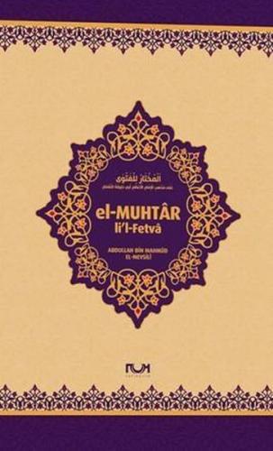 El-Muhtar li’l-Fetva (Ciltli) | Kitap Ambarı