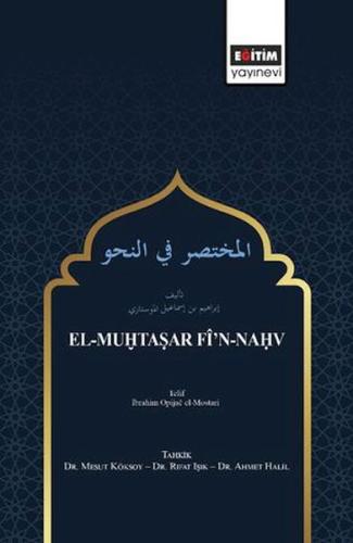 El-Muhtaşar Fî’n-Nahv | Kitap Ambarı