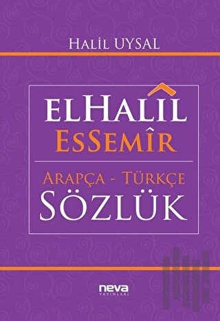 ElHalil EsSemir Arapça - Türkçe Sözlük | Kitap Ambarı