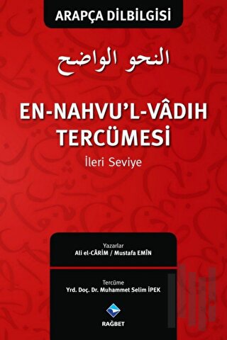 En-Nahvu’l-Vadıh Tercümesi 2 / İleri Seviye | Kitap Ambarı