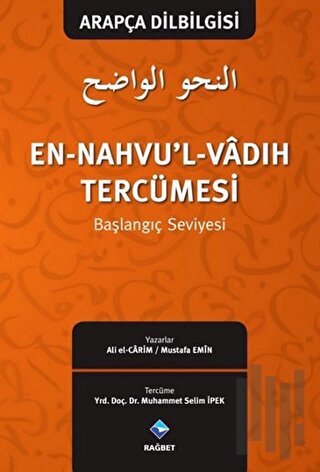 En-Nahvu'l-Vadıh Tercümesi | Kitap Ambarı