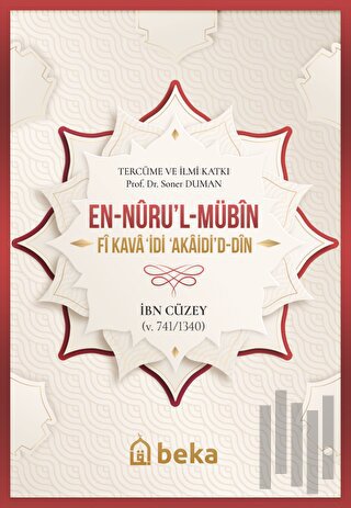 En-Nüru’l-Mübin Fi Kavaʻidi Akaidi’d-Din | Kitap Ambarı