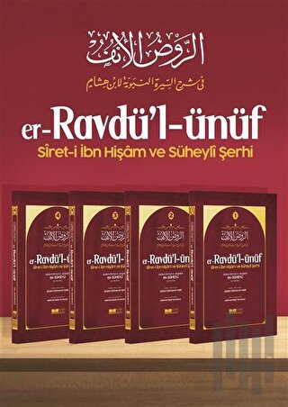 er-Ravdü'l ünüf siret-i İbn Hişam ve Süheyli Şerhi 4 Cilt (Ciltli) | K