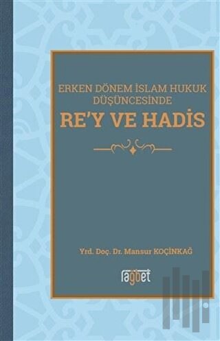 Erken Dönem İslam Hukuk Düşüncesinde Re'y ve Hadis | Kitap Ambarı