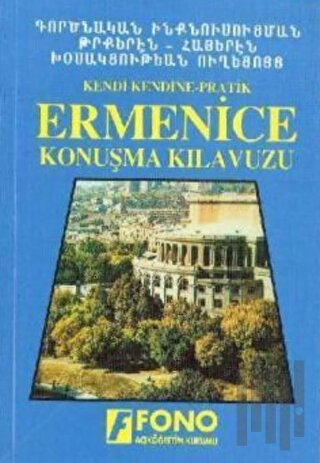 Ermenice Konuşma Kılavuzu | Kitap Ambarı