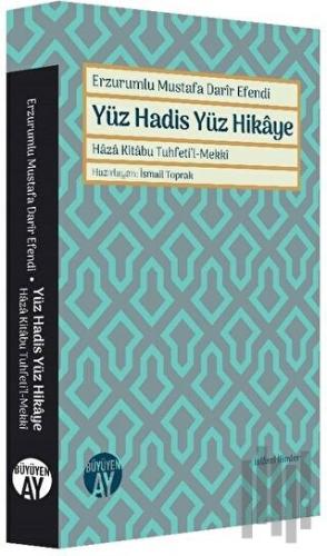 Erzurumlu Mustafa Darir Efendi - Yüz Hadis Yüz Hikaye | Kitap Ambarı