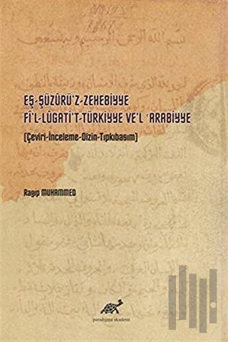 Eş-Şüzurü’z-Zehebbiye Fi’l-Lugati’t-Türkiyye Ve’l 'Arabiyye | Kitap Am