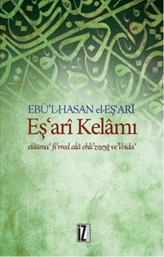 Eş'ari Kelamı | Kitap Ambarı