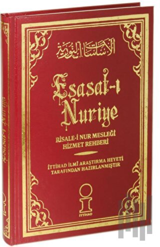 Esasat-ı Nuriye Risale-i Nur Mesleği Hizmet Rehberi (Ciltli) | Kitap A