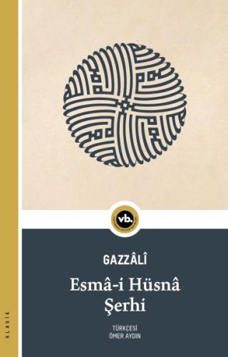 Esma-i Hüsna Şerhi (Ciltli) | Kitap Ambarı