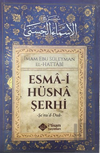 Esma-i Hüsna Şerhi | Kitap Ambarı