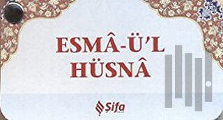 Esma-ü’l Hüsna (Kartela) | Kitap Ambarı