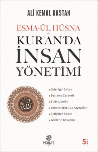 Esma-ül Hüsna ve  Kur’an’da İnsan Yönetimi | Kitap Ambarı