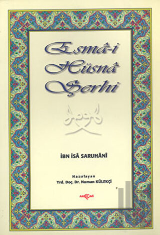 Esmai Hüsna Şerhi | Kitap Ambarı