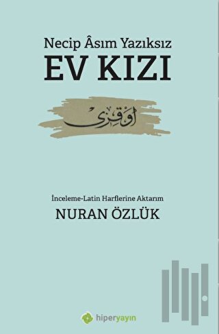 Ev Kızı | Kitap Ambarı