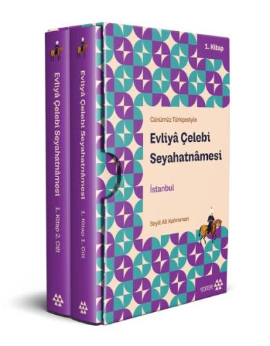 Evliya Çelebi Seyahatnamesi İstanbul 1.Kitap 2 Cilt (Kutulu) | Kitap A