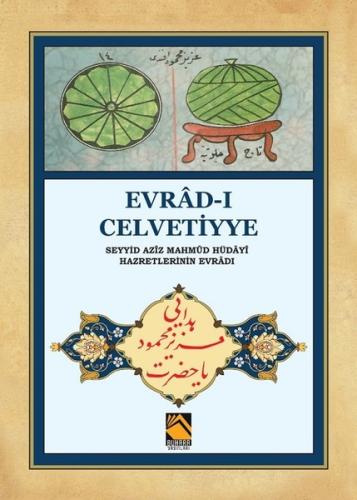 Evrad-ı Celvetiyye | Kitap Ambarı