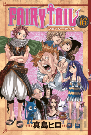 Fairy Tail 16. Cilt | Kitap Ambarı