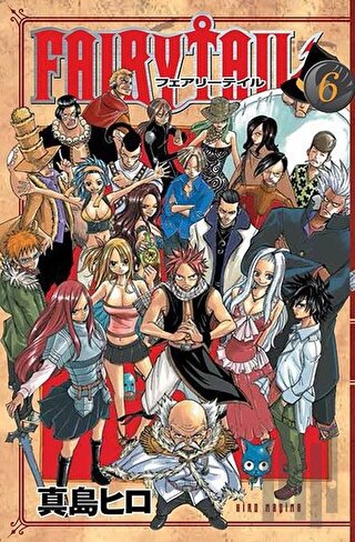 Fairy Tail 6 | Kitap Ambarı