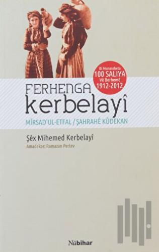 Ferhenga Kerbelayi | Kitap Ambarı