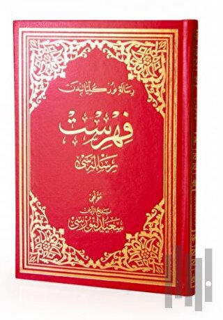 Fihrist Risalesi Osmanlıca Orta Boy (Ciltli) | Kitap Ambarı