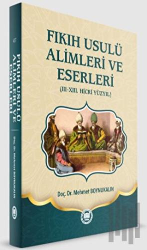 Fıkıh Usulü Alimleri ve Eserleri (Ciltli) | Kitap Ambarı