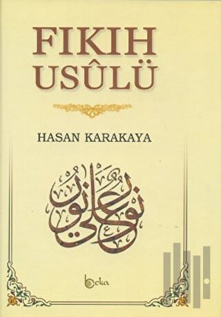 Fıkıh Usulü (Ciltli) | Kitap Ambarı